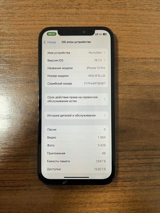 Iphone 12 pro, 256 gb, 73%