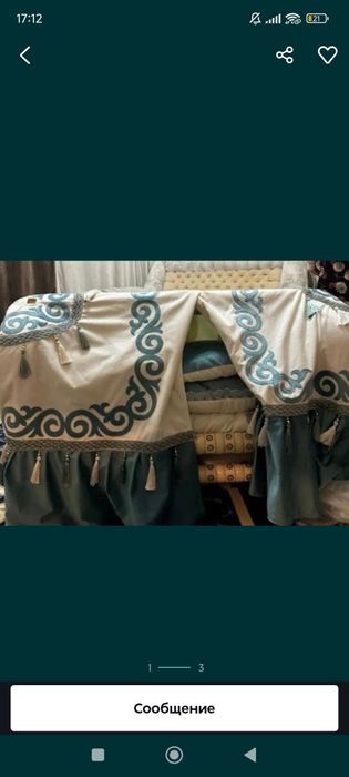 Бесік состояниесі  жақсы