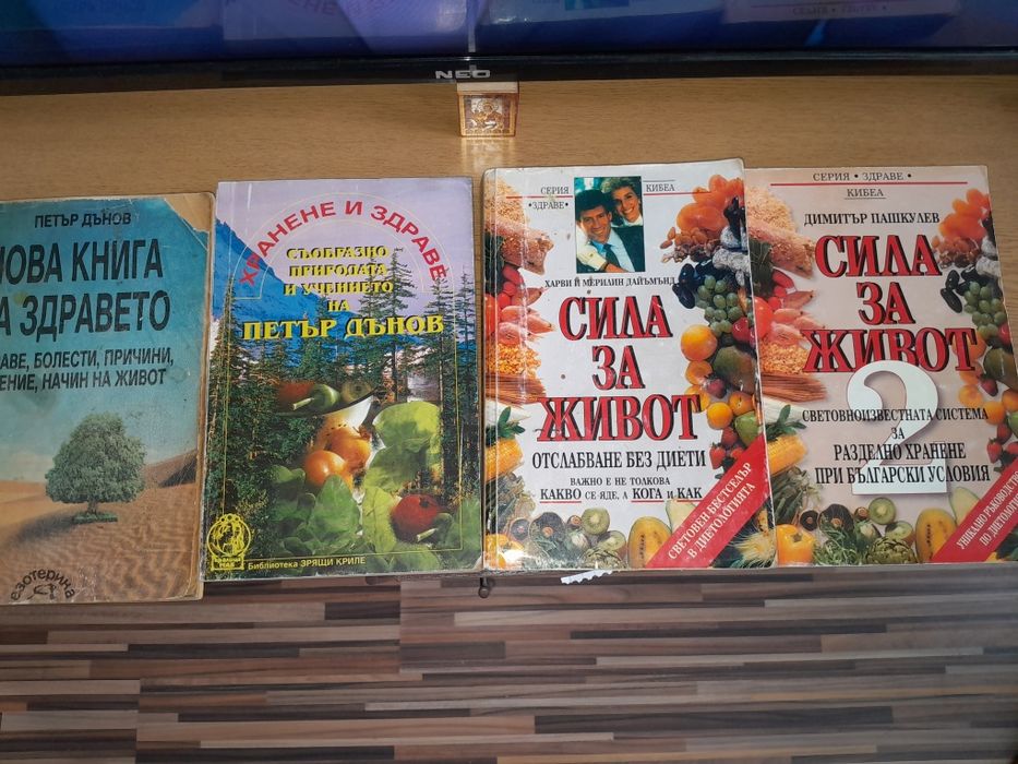 Световна класика  и  още  над 2000 книги разпродажба