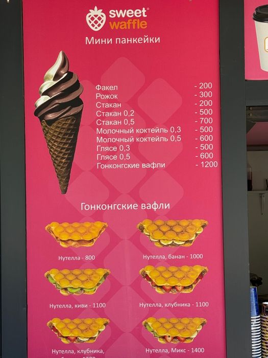 Киоск на продажу