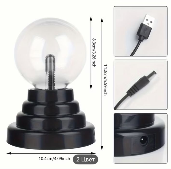 Оригинальный светильник