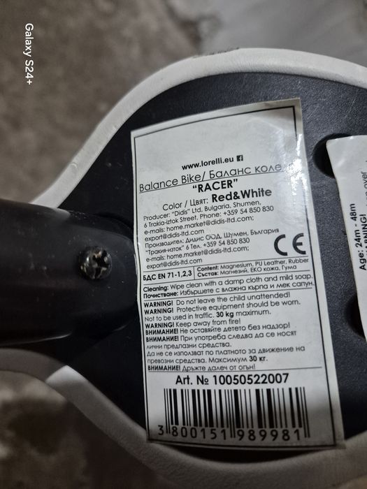 Баланс колело QPlay Racer 12" - Отлично