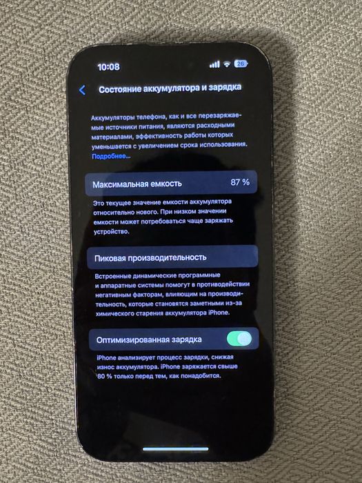 Iphone 14Pro на 256