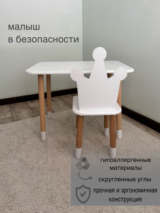 Продам стол и стул