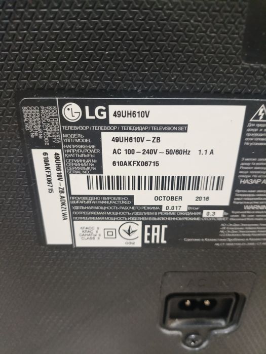 Телевизор lg 49UH610V на запчасти