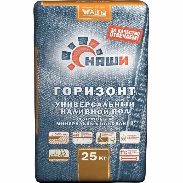 Штукатурка Grender ( Алинекс)