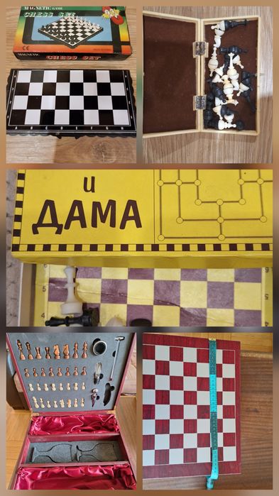 Различни видове шах