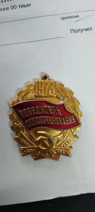 Нумизматика копейки