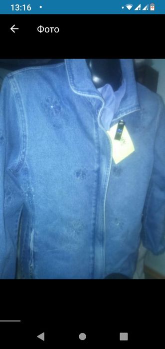 Джинсовая куртка. На подкладе. 56р