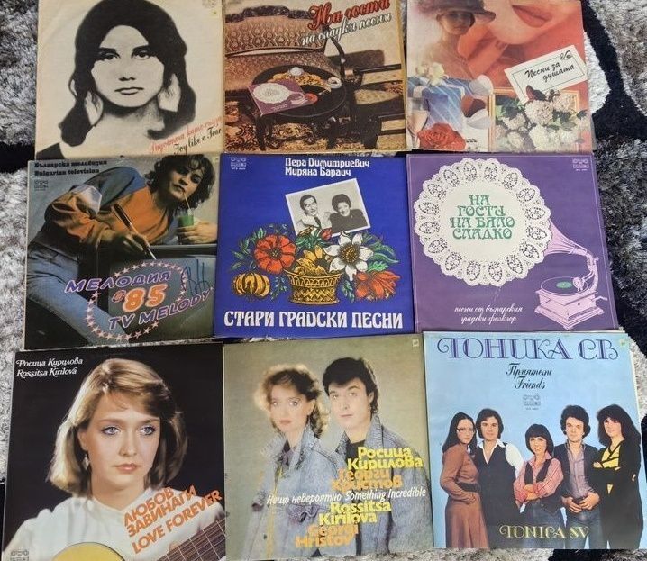 Грамофонни плочи Балкантон