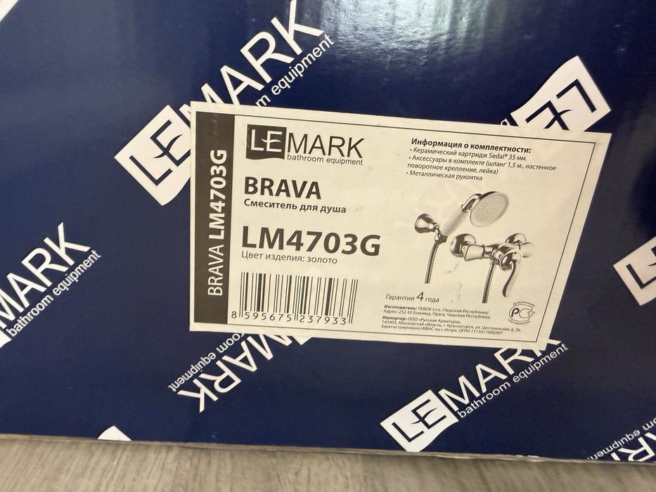 Lemark Brava baterie cadă-duș aurie