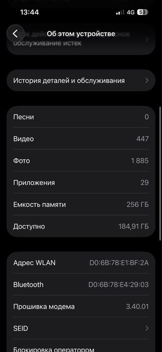 Iphone 15 pro.