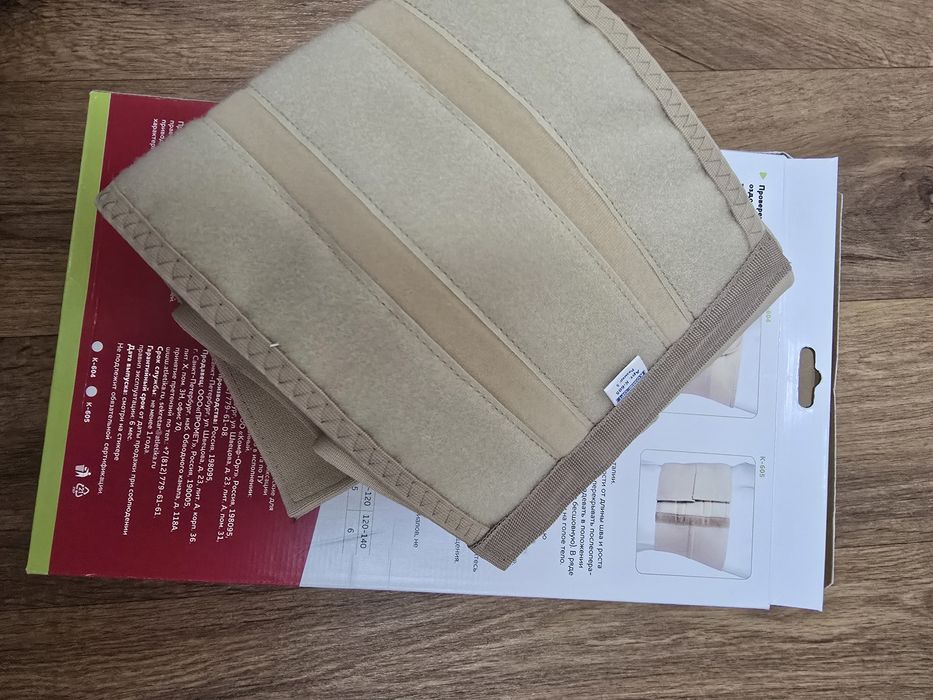 Пояс  Бандаж комфорт