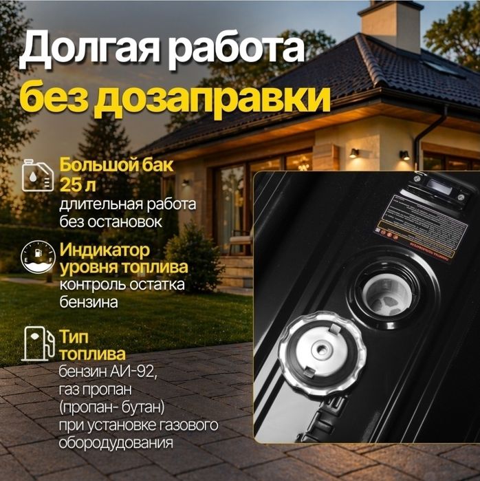 Генератор Huter DY 8000 LXA