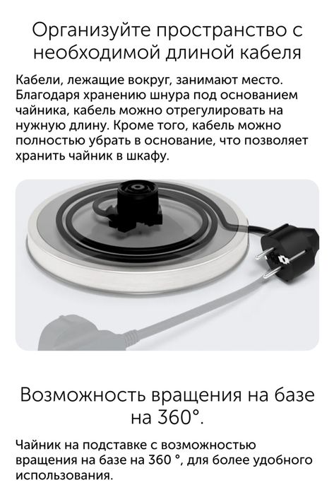 Чайник Bosch новый