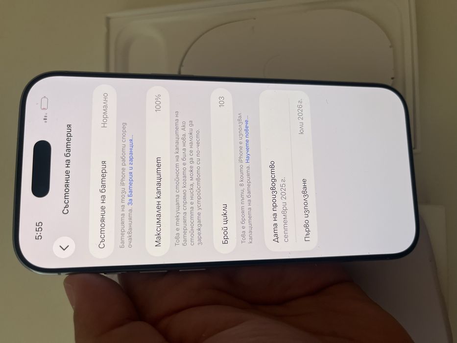 Iphone Air 512GB 100% bat