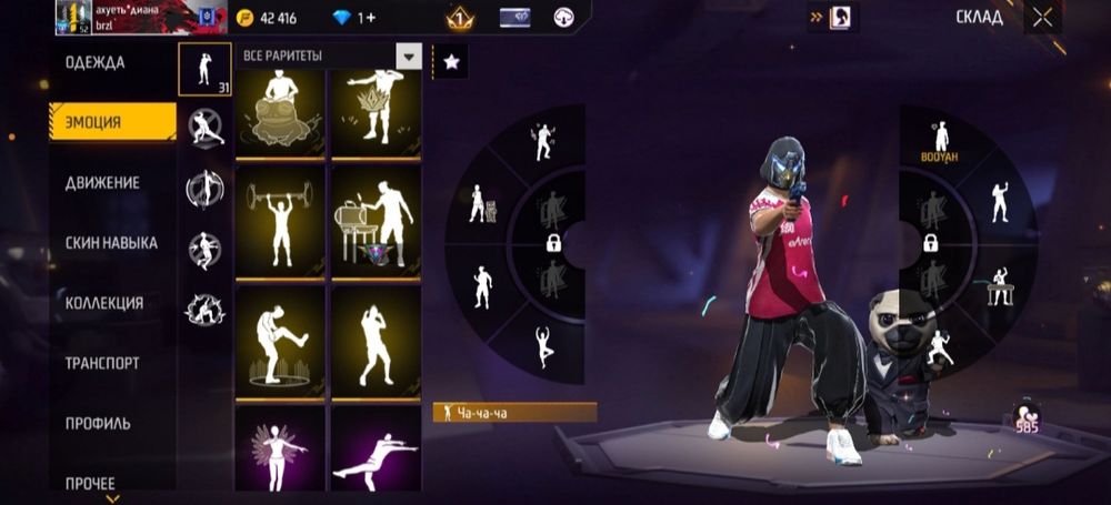 Фф акаунт сатылады