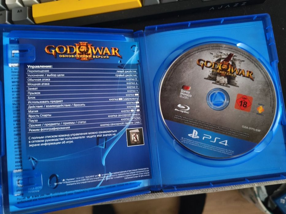 Обмен God of war 3