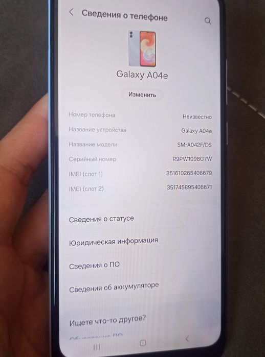 Xiva da telefon sotiladi 1milin