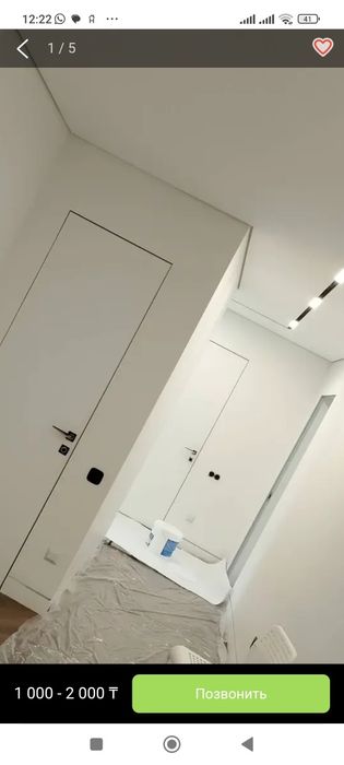 Обой Покраска побелка