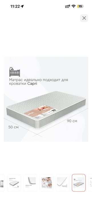 Продам детскую кровать с матрасом
