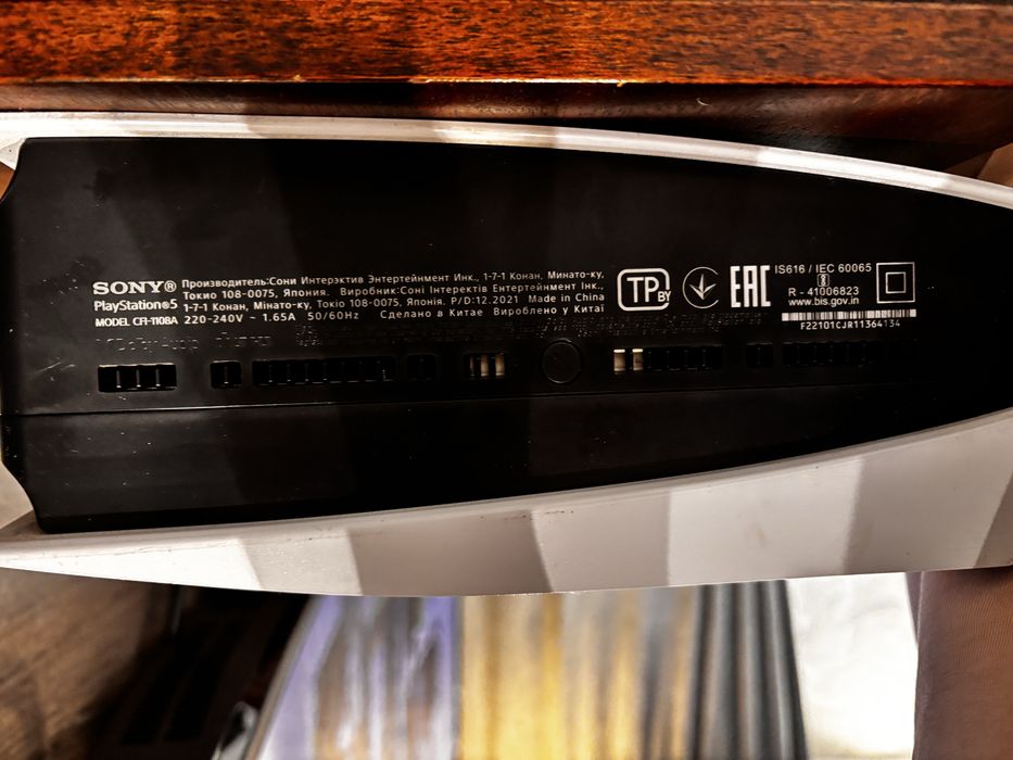 Плейстейшин 5 / Ps 5