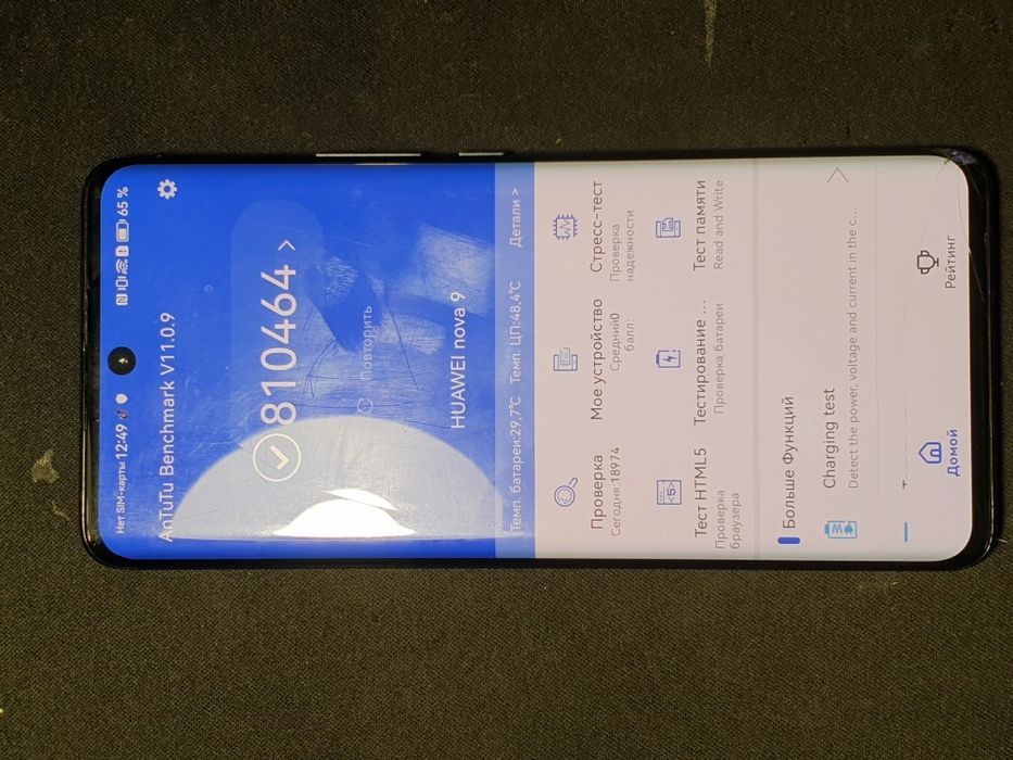 Продам или обменяю хуавей нова 9