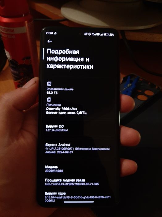 Только обмен Redmi note 13 pro plus