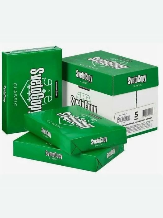Svetocopy A4 пище бумаги