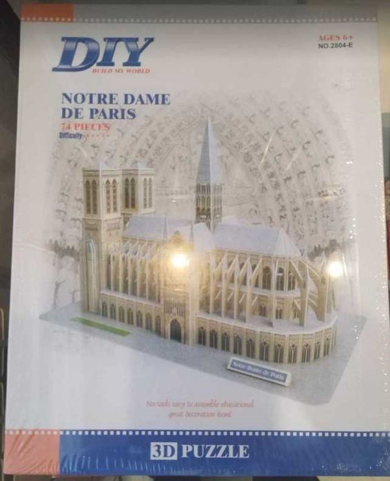 Пъзели и книги за деца