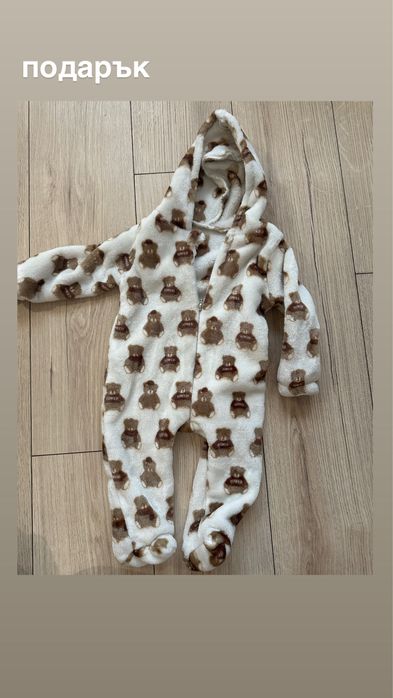 Космонавт Mayoral, 4-6 м, 70 см