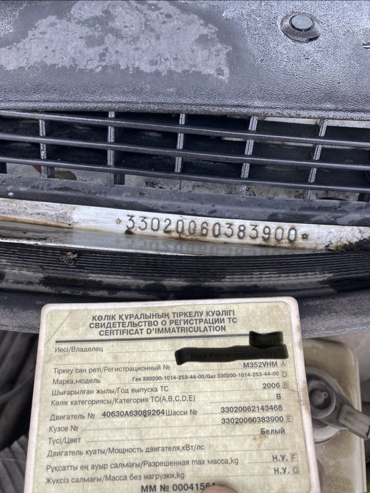 Продам эвакуатор