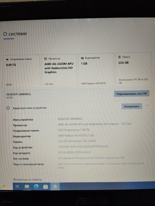 Продам ноутбук Asus K73T