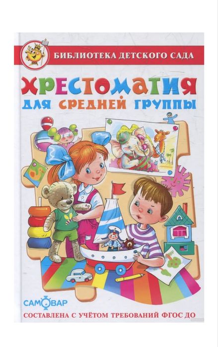Книжки для детей