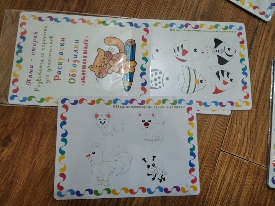 Развивающие карточки для детей