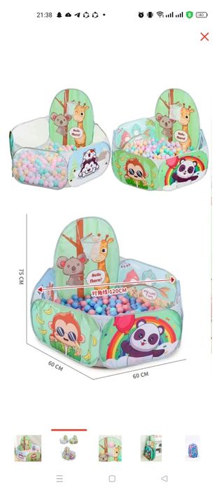 Продается сухой бассейн