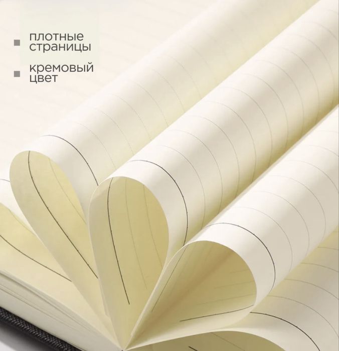 Набор подарочный Ежедневник