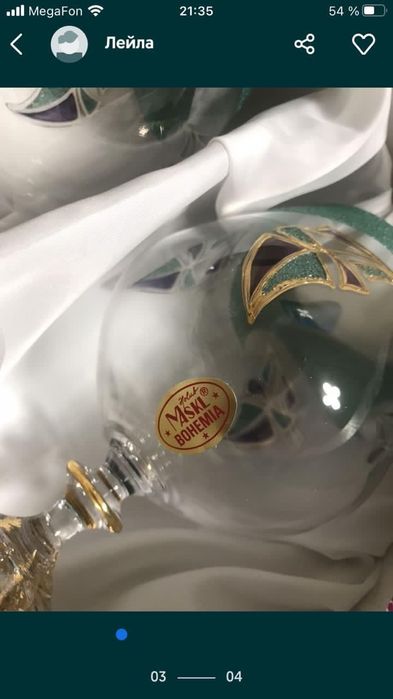 Бокалы Богемия оригинал