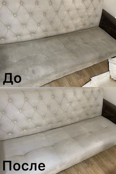 30% Ramazon aksiyasi/Химчистка мягкой мебель, матрас, стуль