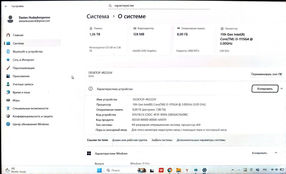 Lenovo IdeaPad L3 15ITL6