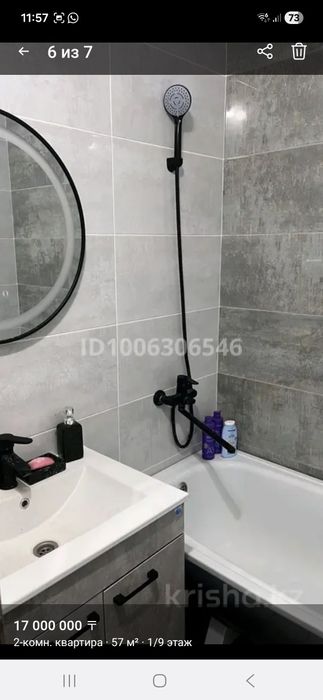 Samsung А56 Gulnar