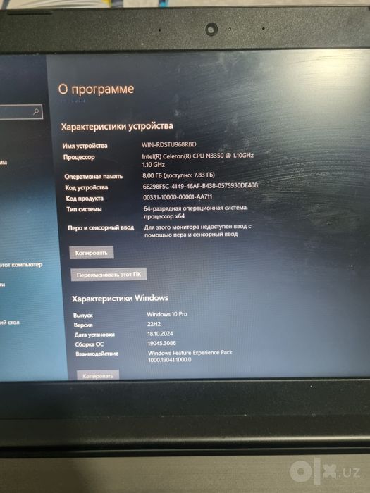 Lenovo Ideapad 320