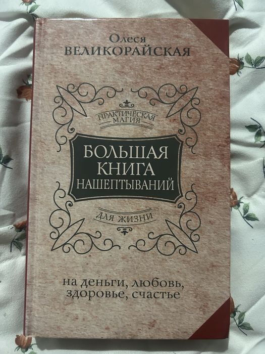 Продам книги новые