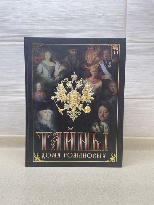 Продам книги. В отличном состоянии