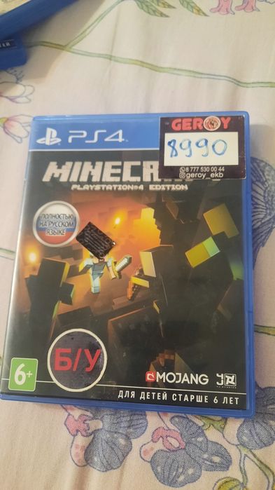 Продам диски на пс 4