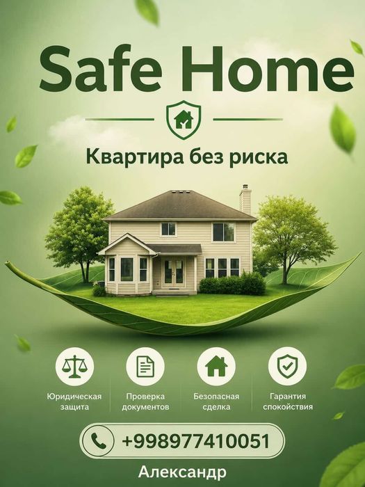 На продаже 3-х комнатная квартира в Сергели 3
