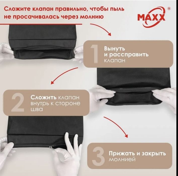 Многоразовый большой мешок для karcher wd 3