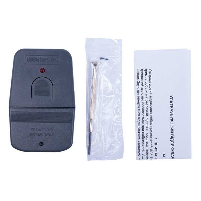 Кучегон с ултразвук LS-977