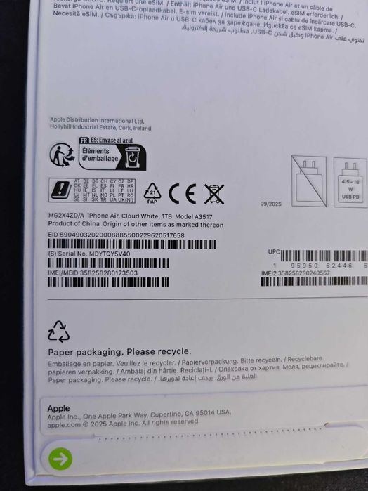 Iphone 17 Air, Cloud White, 1TB, чисто нов, неразопакован