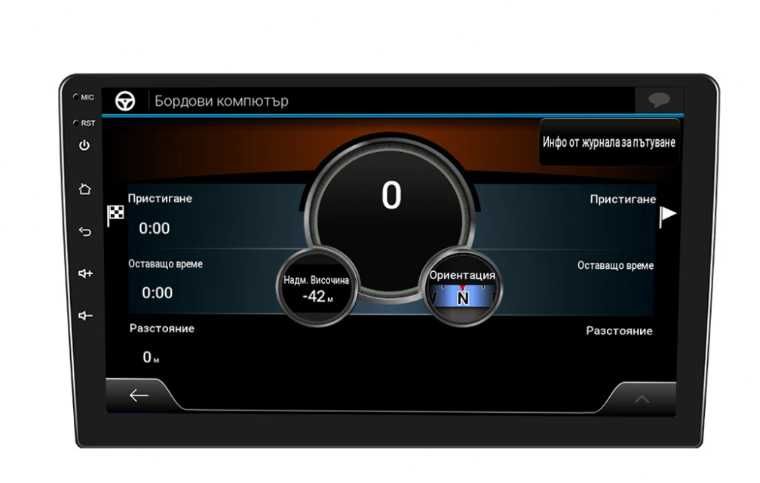 Мултимедия Android CarPlay за модели на Opel 2002–2014 ПОДАРЪК Камера